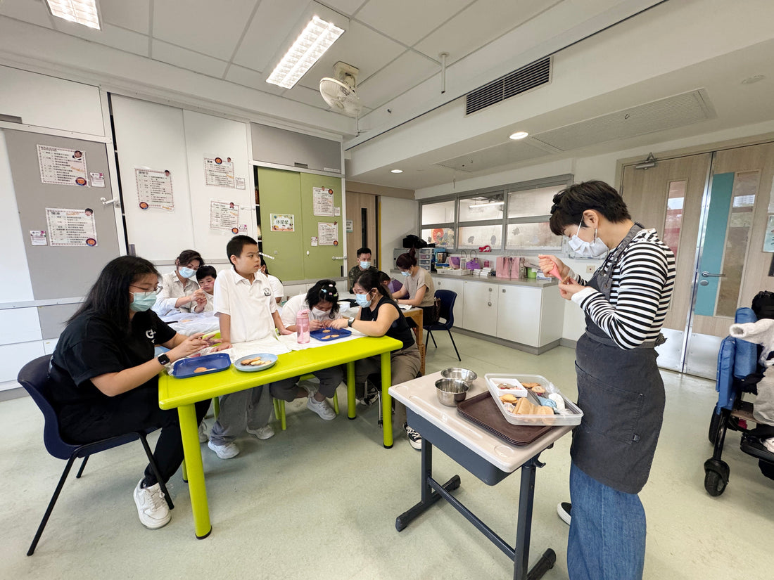 慈恩學校糖霜曲奇教班