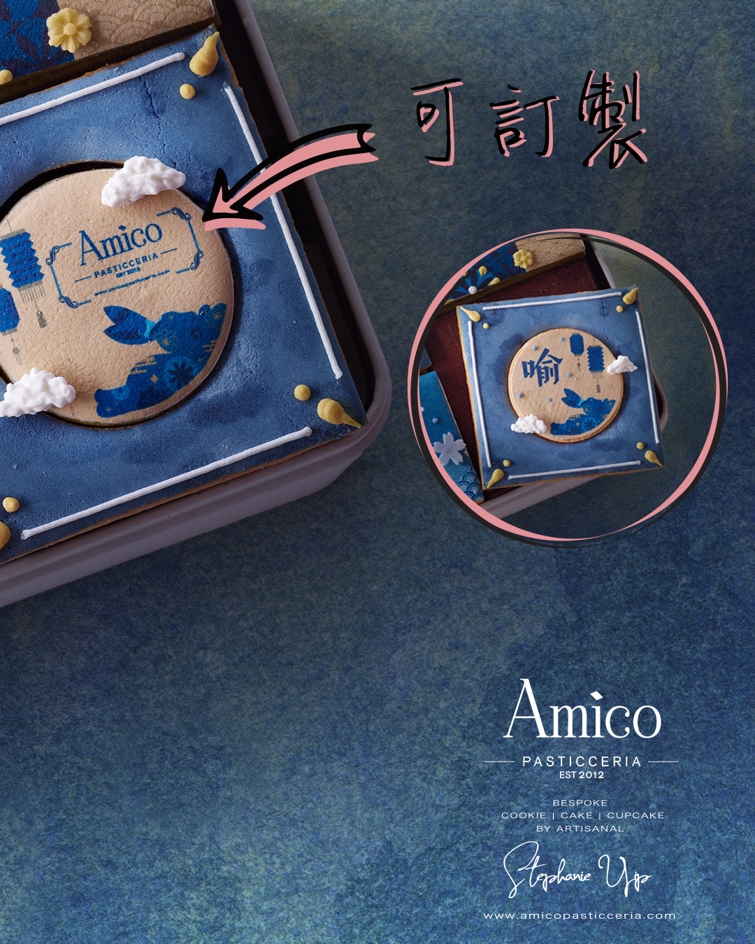 Amico Pasticceria 星藍花月秋夕曲奇禮盒，內含精美藍色和月亮兔子設計的手工餅乾，提供客製化訂製名字或 logo，禮盒共 35 塊餅乾，包含牛油曲奇，朱古力與宇治抹茶口味。