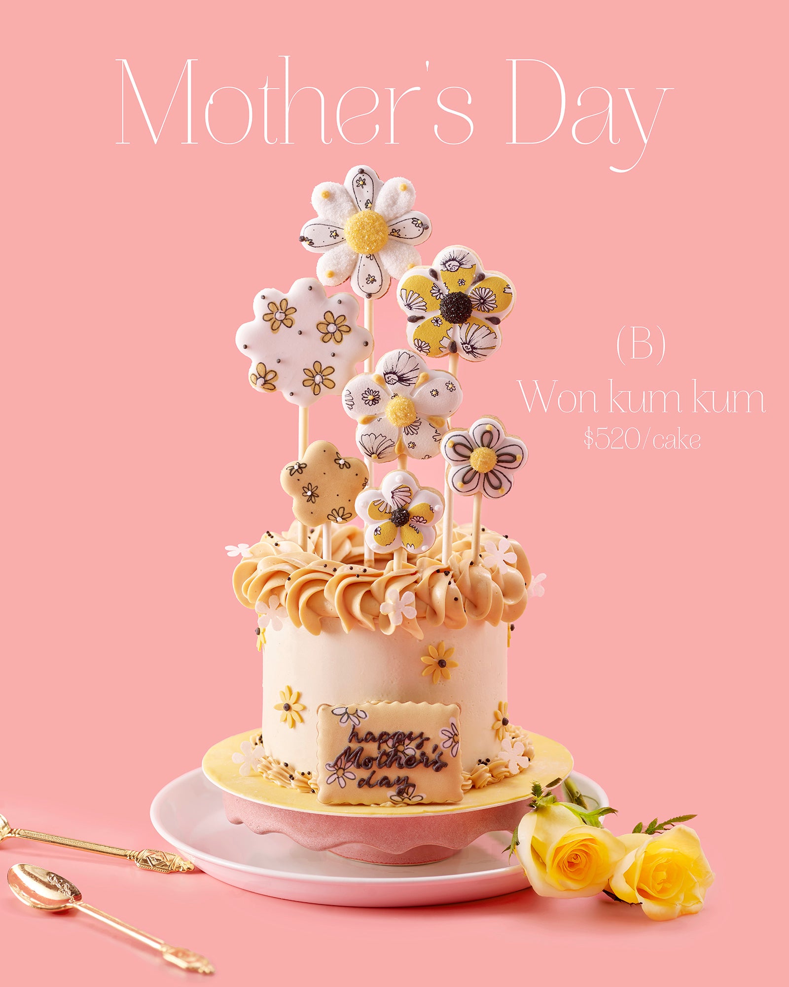 Amico 母親節迷你蛋糕系列，以花朵糖霜裝飾設計，傳遞溫馨祝福與節日心意