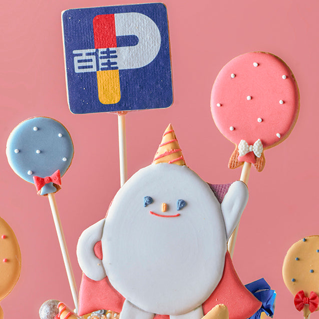 Amico 為百佳 PARKN SHOP 設計的客製化企業蛋糕，搭配品牌 logo、吉祥物與派對裝飾，適合慶典活動。
