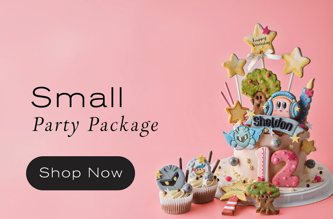 Amico Small Party Package，包含客製化生日蛋糕與杯子蛋糕，糖霜裝飾以卡通角色、星星與數字設計，適合小型派對慶祝