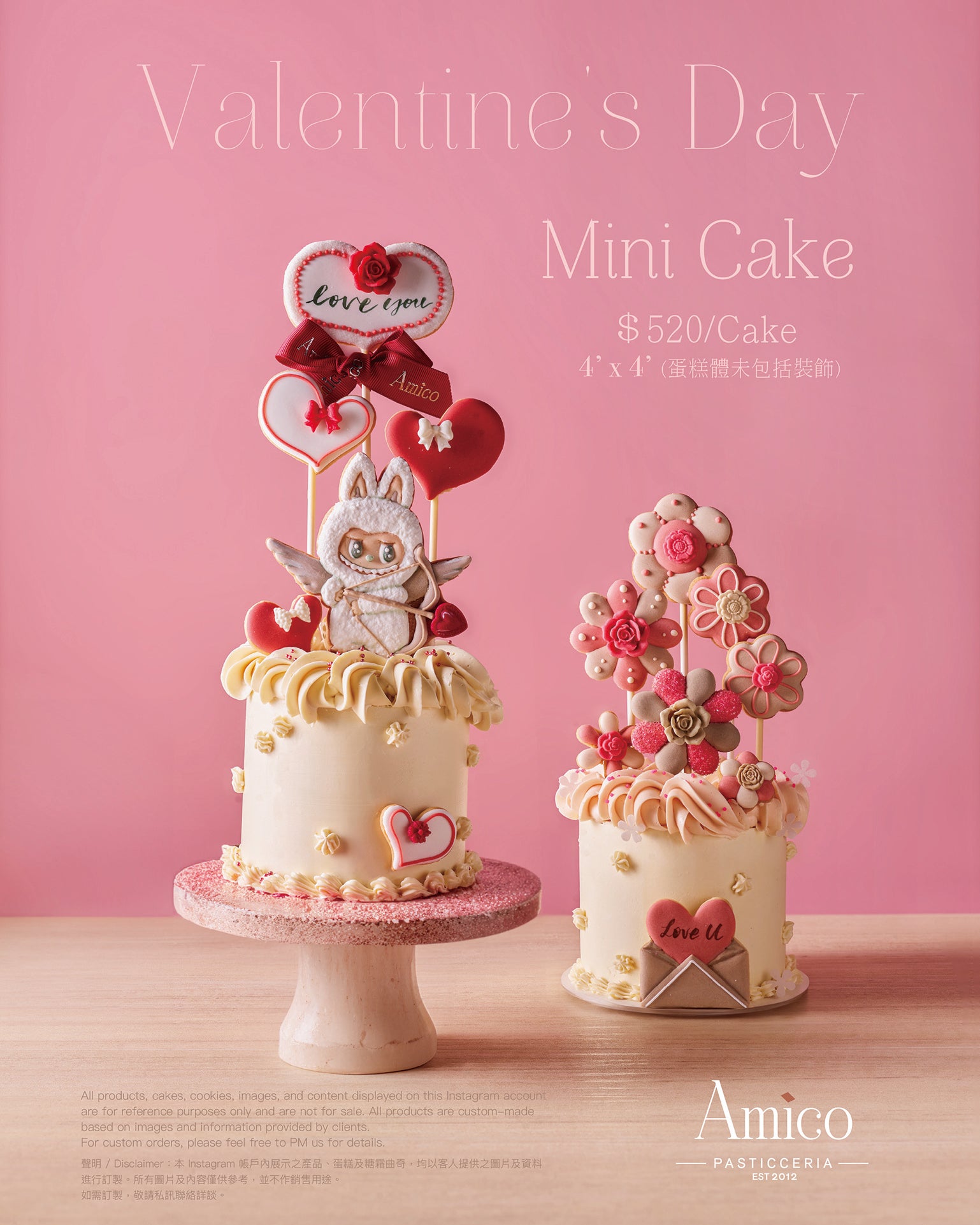 Amico 情人節主題蛋糕，搭配愛心與花朵糖霜裝飾，展現浪漫氛圍，適合節日送禮或慶祝